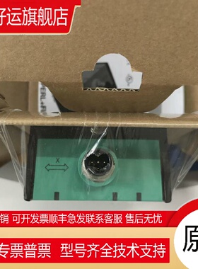 INX360D-F99-I2E2-V15德国倍加福倾角订货号201503传感器INX36oD