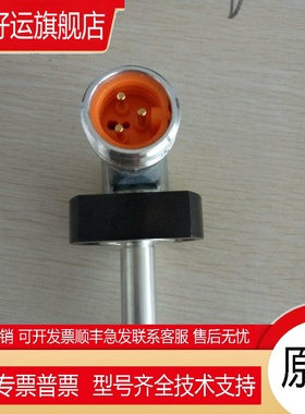 电感式传感器 NJ2-PD-US-2.062-V93全新原装正品大量现货