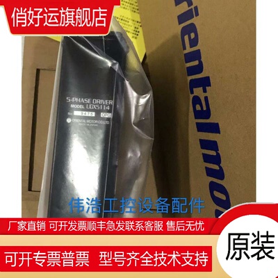 原装日本东方驱动器UDX5128N UDX5114NA UDX5114N UDK5128N