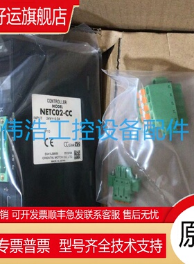东方马达驱动器 NETC02-CC NETC02-CC