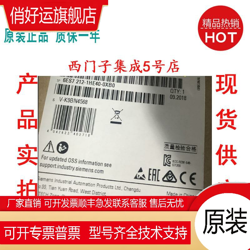 6ES72121HE400XB0CPU1212C DC/DC/RLY 6ES7212-1HE40-0XB0