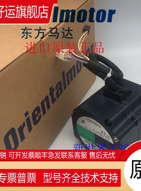 全新东方OM电机4TK10CGN-A 4TK10A-CW2 4TK10GN-AUL 5TK20GN-CW2