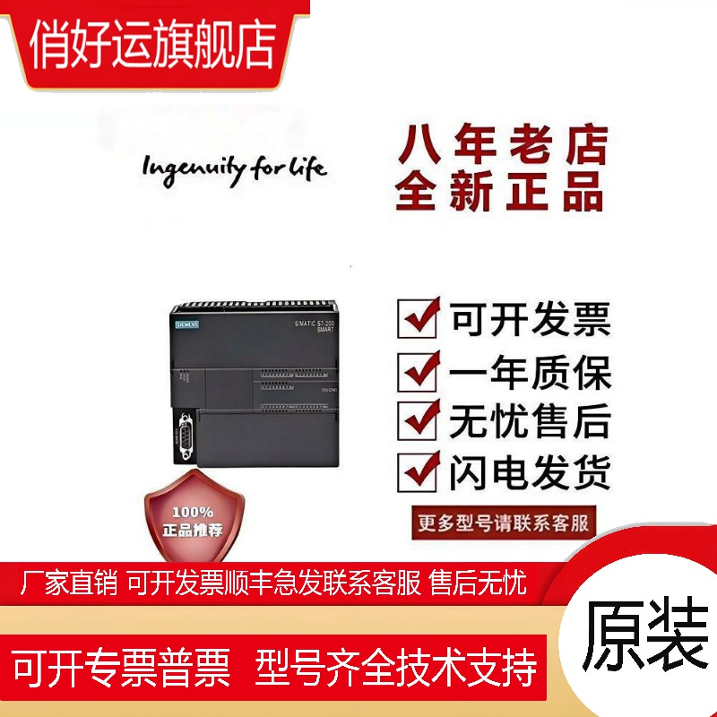 PLC S7-200smart 讯号扩展板 SB CM01 AE01 AQ01 DT04原装