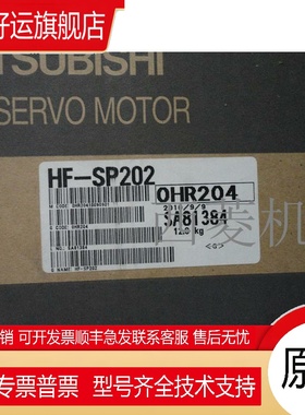 SP102 SF102 SFS102 SF102K伺服HF-SP202 2KW