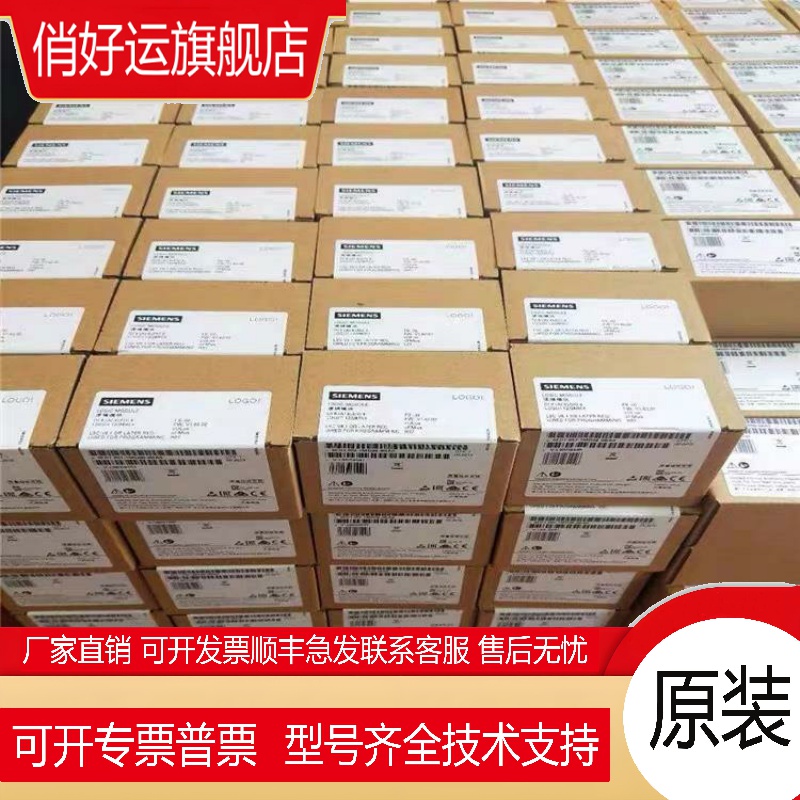 6SL3210-1KE18-8UB1原装