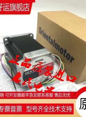 东方电机PK244-01B/-01A PK245/M-02B/-01A/-01B PK268-02A/-02B