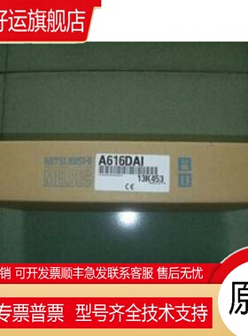 A616AD/DAI/DAV/TD和A62DA/-S1和A64DAVC包装完好