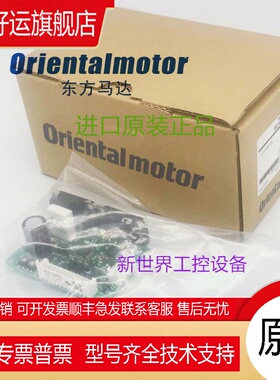 东方驱动器CMD2109P CMD2120P CMD2112P CVD215-K LRD507-K MSC-1