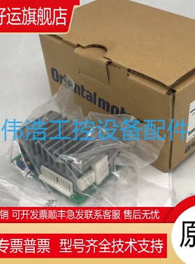 东方驱动板CSD5807N-P CSD5814N-P CSD5814N CSD2120-P CSD2112-P