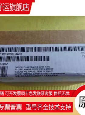 6ES7332-5HD01-0AB0 S7-300模拟输出 6ES73325HD010AB0