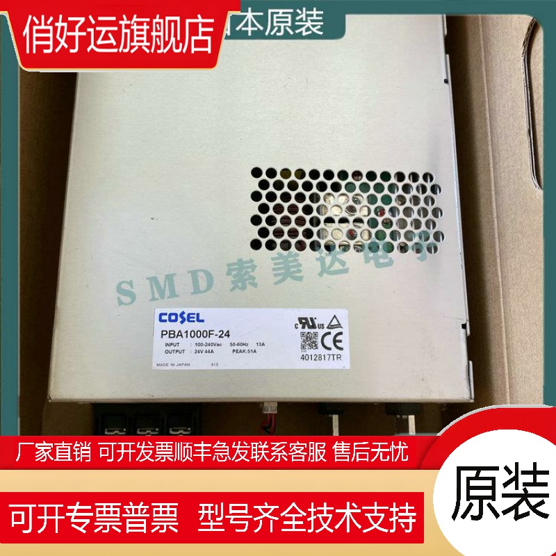 PBA1000F-5 -48 -12 -15 -24 -36 -F4 -F3 -XLIOZ -XHTV -XRCR