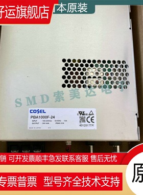 PBA1000F-5 -48 -12 -15 -24 -36 -F4 -F3 -XLIOZ -XHTV -XRCR