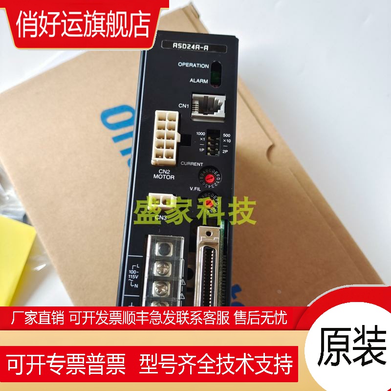 东方马达调速器SB50 DSP501M DSP502M SG8030D DSP502H SB50W议价