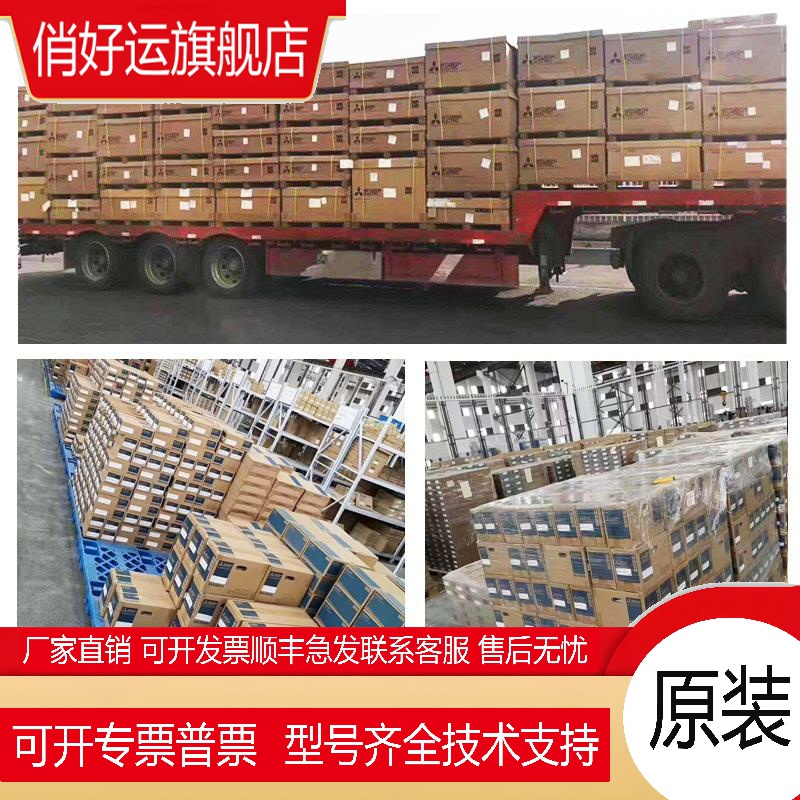 三菱伺服驱动器MR-J5W2-1010G/22G/44G/77G-N1 MR-J5W3-222G/444G