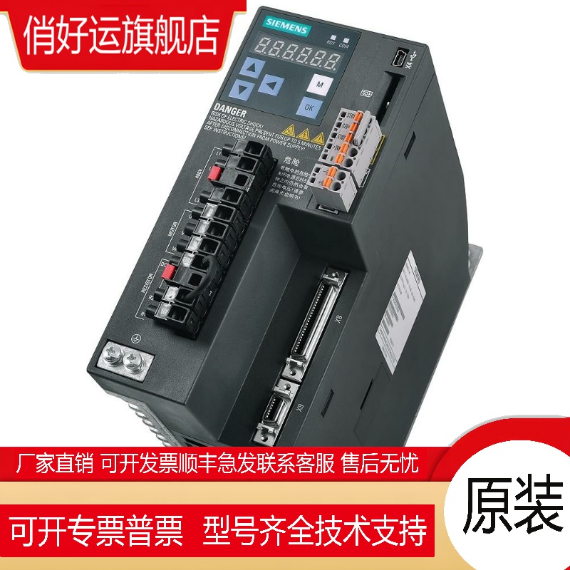 V90伺服电机6SL3210-5FE/5FB/10/11/13/12-0/4/5/8/UA0/UF0