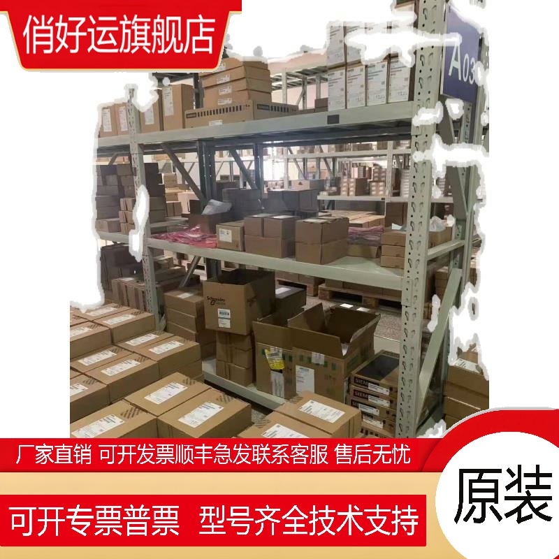 6ES7216-2BD23-0XB8全新正品 CPUAC/DC/Rly 24输入/16输出
