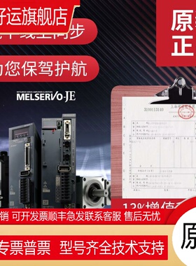 三菱伺服马达HG-KN13J 23J 43J 73J HG-SN102J 152J 202J 302J