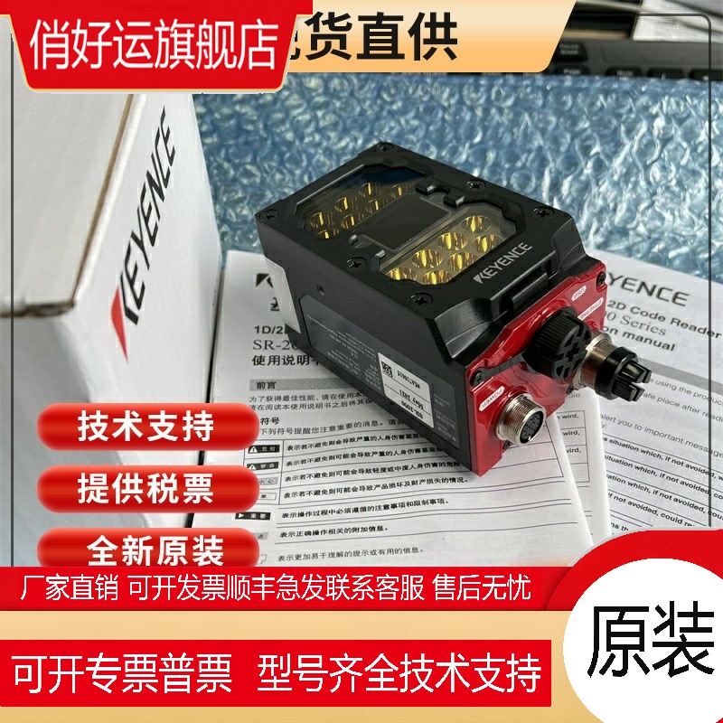 KEYENCE基恩士CA-DP3R/CA-DP5R视觉光源连接线延长线 现货