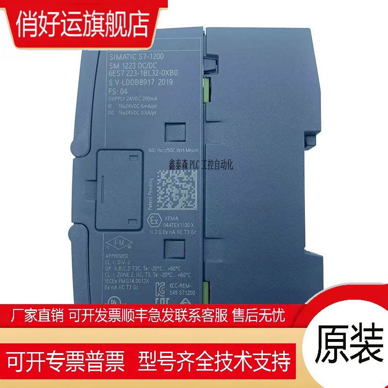 Edwards西门子S7-1200输入出模块6ES7223-1PH32/1BH32/1PL32/1BL3