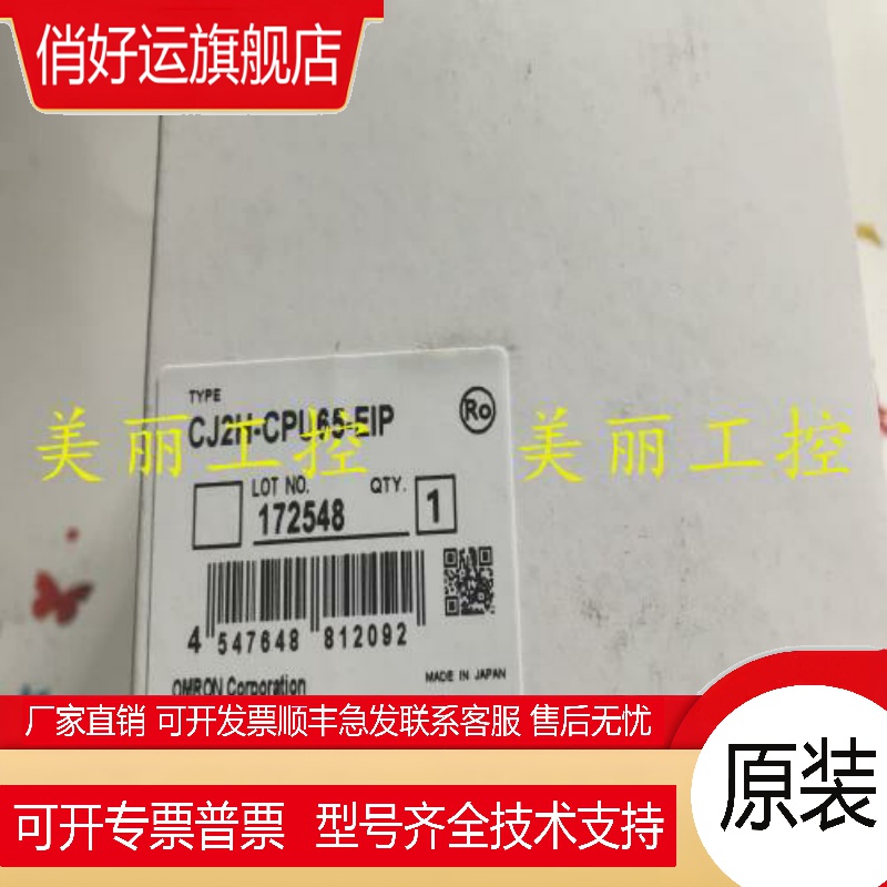 CJ2H-CPU64 65 66 67 68 -EIP E1P CPU65H 原装