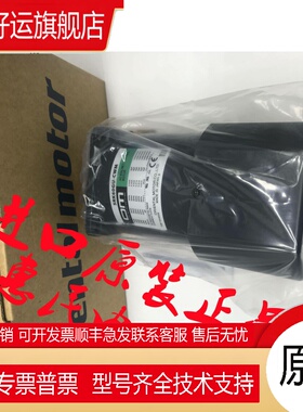 原装东方OM马达电机3IK15GN-A 5RK40GN-AM 4RK25GN-AW 5RK40GN-CE