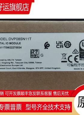 .DELTA扩展模块DVP08SN11T DVP08SN11R