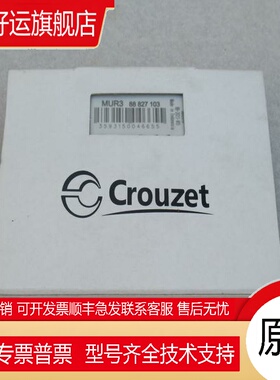 全新高诺斯Crouzet时间继电器MUR3 88 827 103 现货88827103