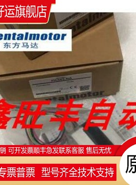 东方电机BLED12C-CC BLEM512-GFS BLEM512M2-GFS BLM5120HP-50S议