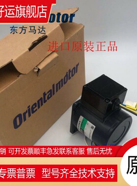 东方OM马达5IK40GN-SW 5IK40GN-SW2ML 5IK40GN-SWM 5IK40GN-CW2