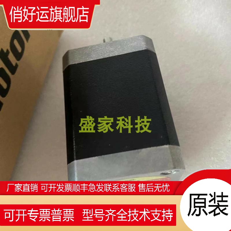 东方马达PMM33B-MG30 PMM35AH2 SMK0A-3A PK264A2-SG7.2 PMM33BH2