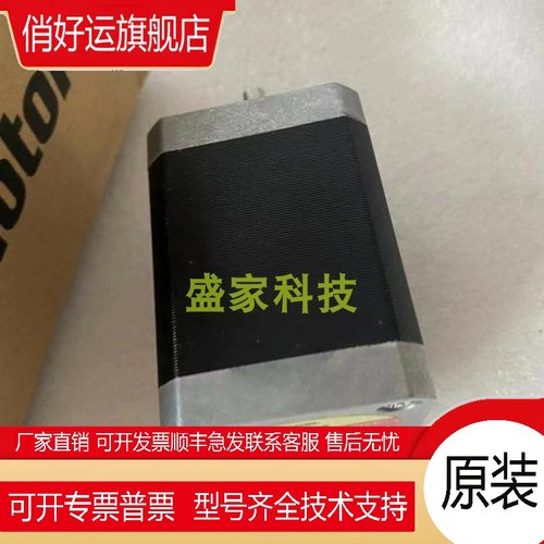 东方马达PMM33B-MG30 PMM35AH2 SMK0A-3A PK264A2-SG7.2 PMM33BH2