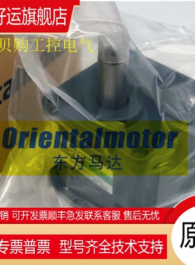 东方OM减速器5GE9KBF/30S 5GE15KBF 5GE75KBF 5GE60KBF 5GE100KBF