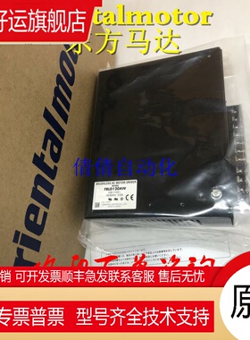 东方驱动器FBLD40C FBLD75AW FBLD120CW FBLD120AW FBLD120SW议价