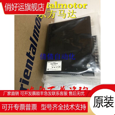 东方驱动器FBLD40C FBLD75AW FBLD120CW FBLD120AW FBLD120SW议价