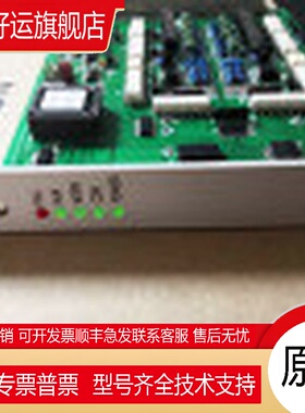 中控卡件全新 FW367B FW372B FW351B  FW233 FW212 FW353B FW352B