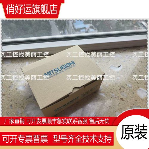 全新原装A1SJ72T25B A1S64TCRTBW-S1 原装