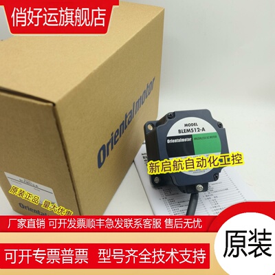 东方电机BLFM5120-A BLFM5120-GFS BLEM512/46-A/GFS询价