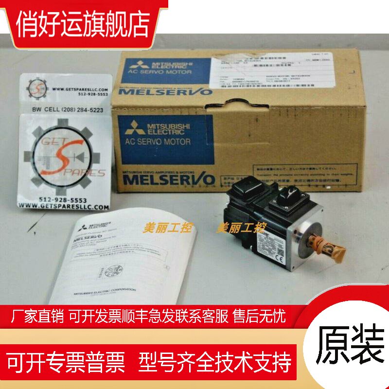 HG-KR053 MR053 B J K BJ BK JK BJK 质保一年
