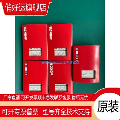 KL1418 KL2408 KL1408 KL1488 KL2488 KS1418 倍福模块现货正品