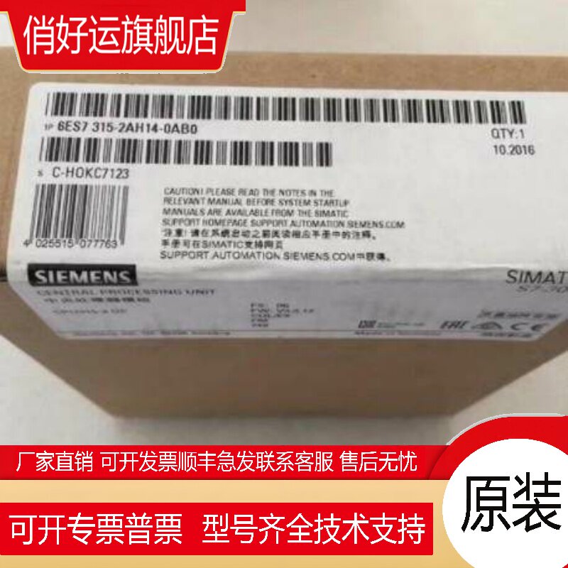 6ES7315-2AH14-0AB0S7-300CPU312原装6ES73152AH140AB0正品