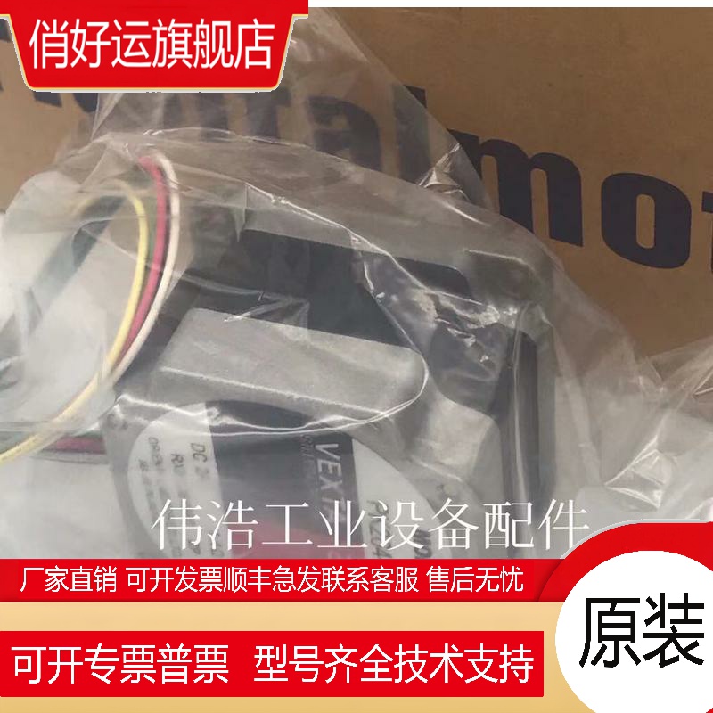 东方马达PK264A2-SG18 PK268-03A PK268-02B PK264A1-SG36