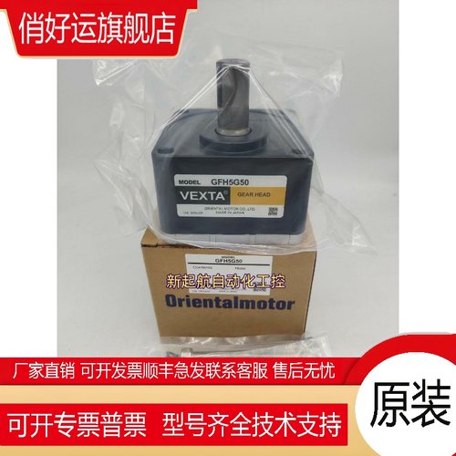 东方减速机GFH4G5/10/15/20/30 GFH4G50 GFH4G100 GFH4G200 询