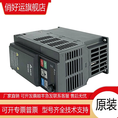 特价现货.ME系列变频器VFD4A2ME43ANNAA全新原装正品