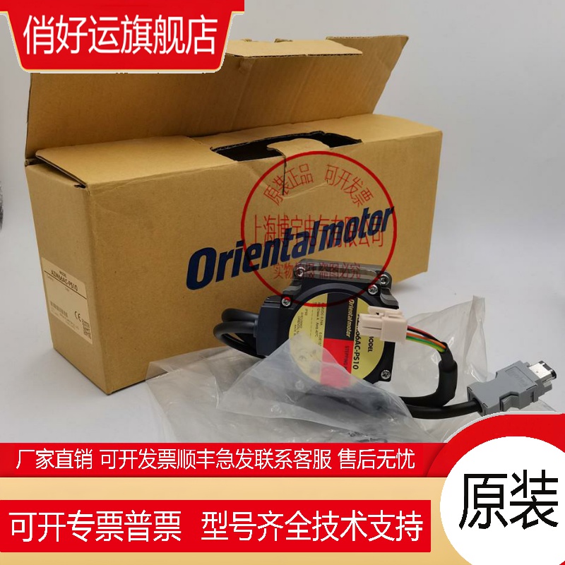 东方PH264-01B BLE2D200-C LSD-A BLED3CM BLE512C100S-2询价