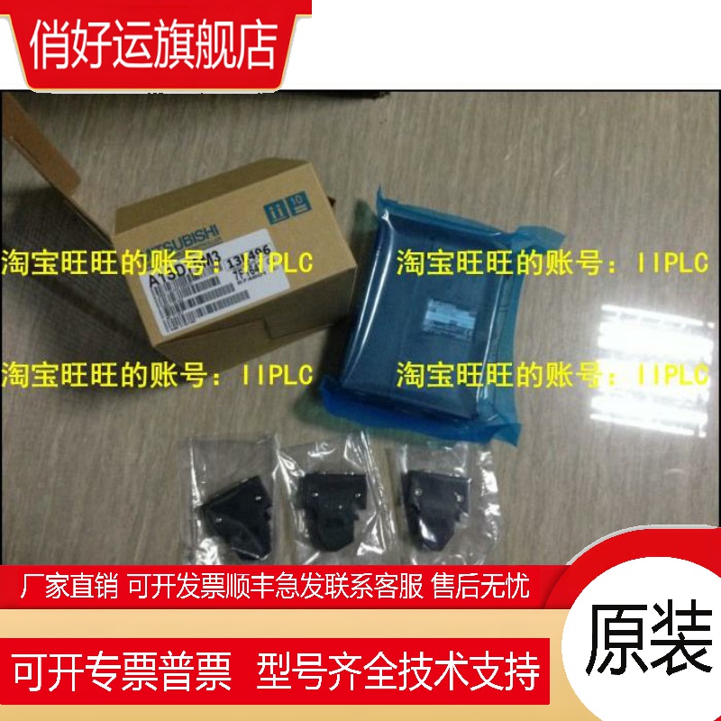 三菱模块A系列 A1SD75M1 A1SD75M2 A1SD75M3 原装进口日本产