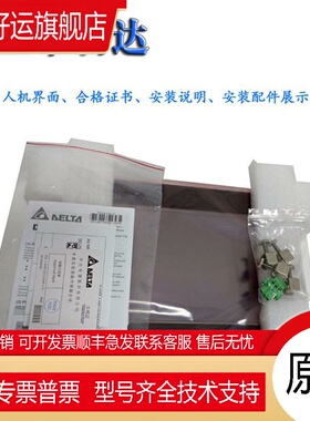 .DOP-107EG/105CQ/103BQ/103WQ/107WV/107BV/DOP-108IG触摸屏