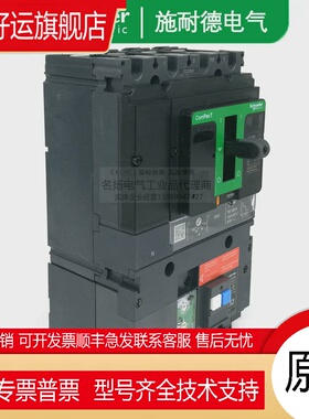 VIGINSX100/160/250F 漏电断路器 C10F6TM100V C16F6TM160V