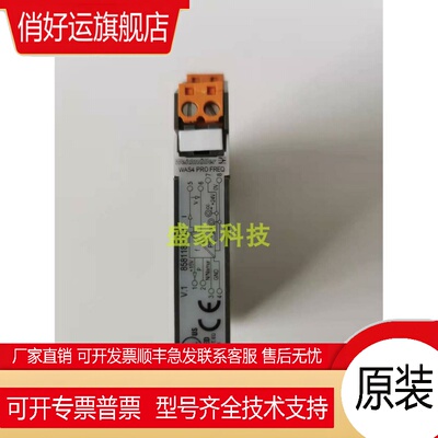 原装正品魏德米勒 WAS4 PRO FREQ信号隔离器 8581180000 现货询价