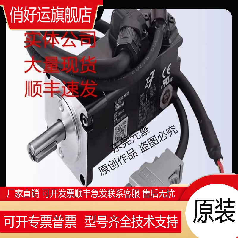 安川电机SGM-08AW12 14 FJ83 FJ91 FJA1 U2HA12 3B4L原装现货议价