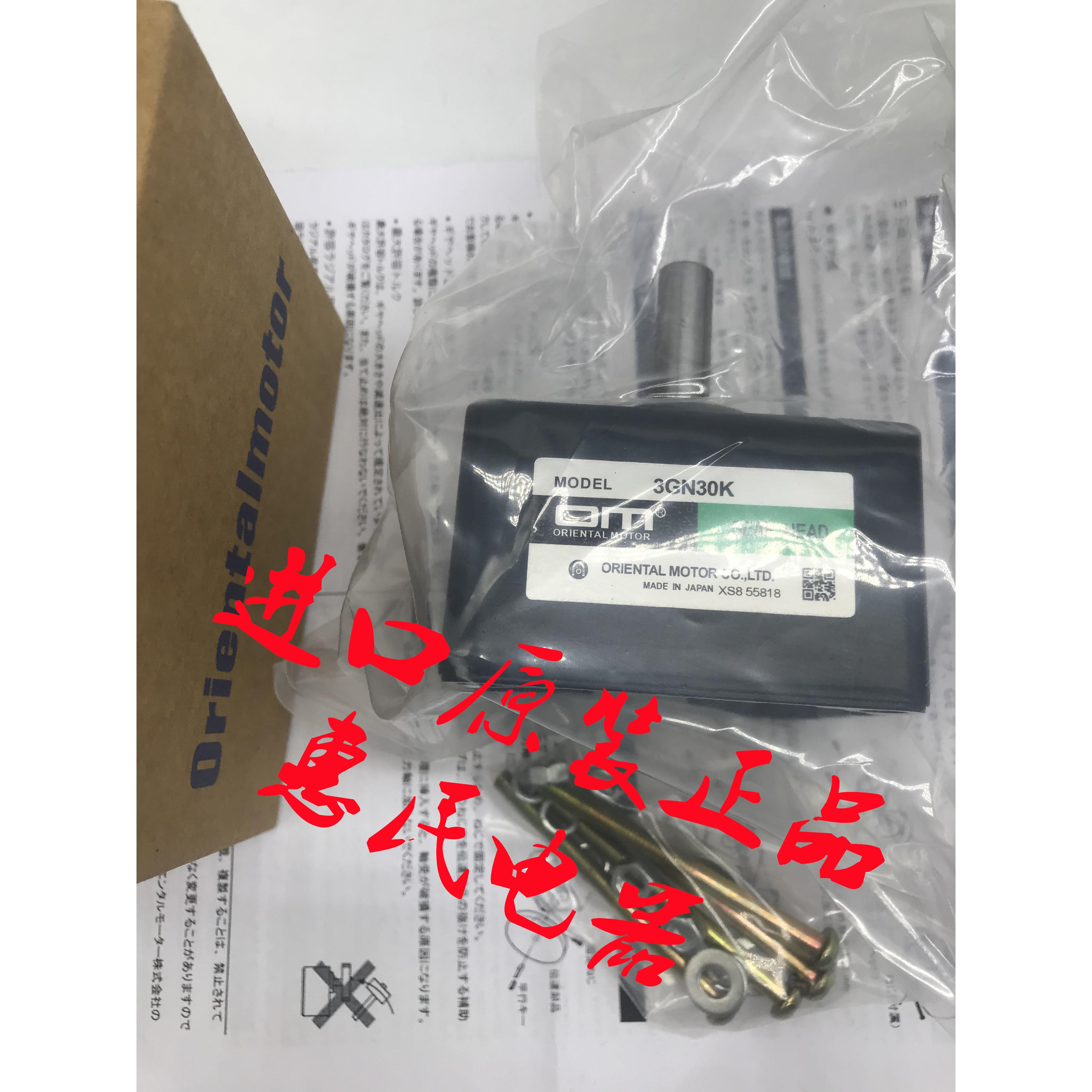 东方减速机2GN75KF/K 2GN18S 2GN18K/KF 2GN75S 2GN15S 2GN10XK